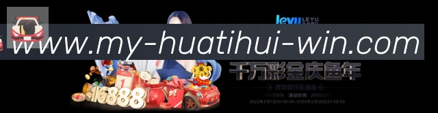 高清赛事解说